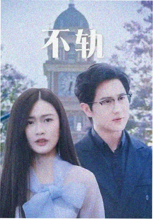 紫色情怀 电影免费看
