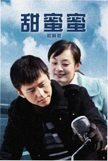 花香四溢 丁香花免费电影